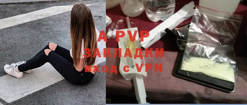 Alpha PVP крисы CK  Геленджик 