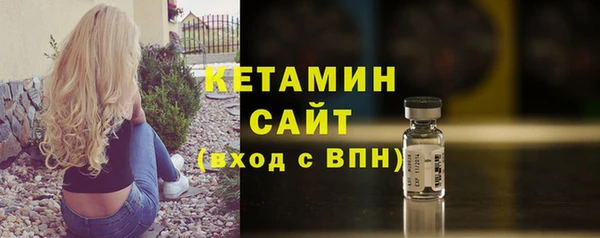 кокаин VHQ Беломорск