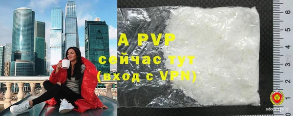 кокаин VHQ Беломорск